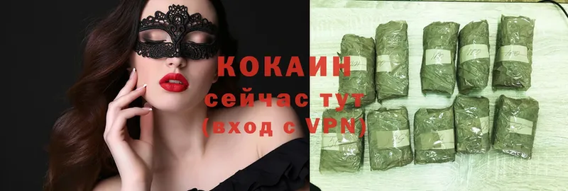 Купить наркотики сайты Карасук МАРИХУАНА  Вейп ТГК  Галлюциногенные грибы  Меф мяу мяу  А ПВП  COCAIN 